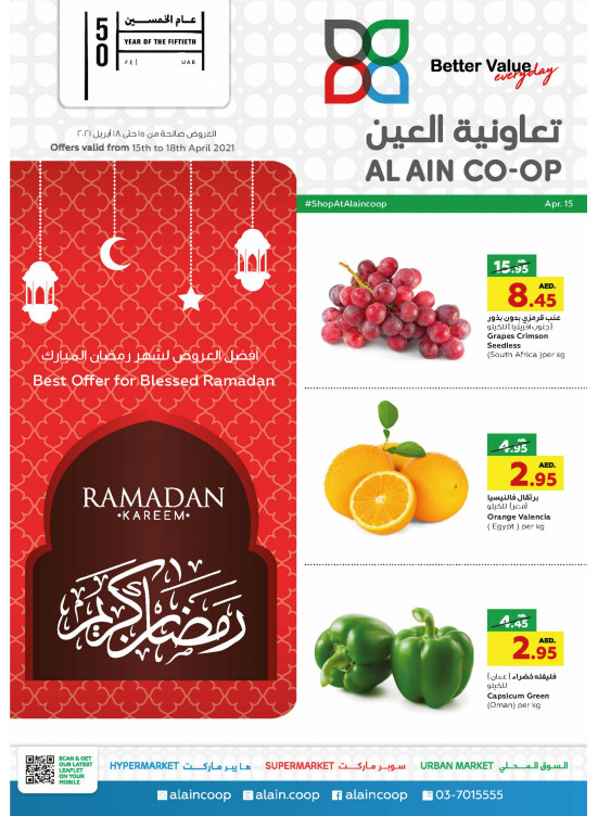 Best Offers