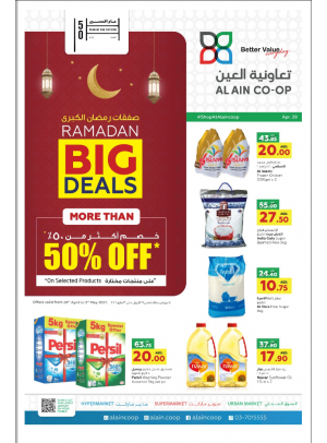 Ramadan Big Deals