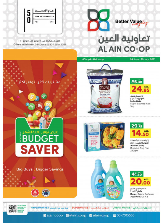 Month End Budget Saver