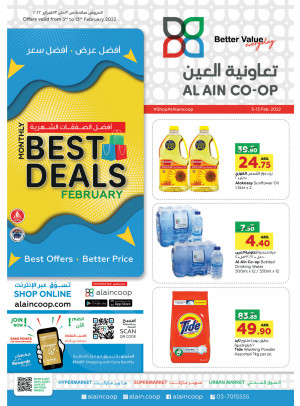 Monthly Best Deals
