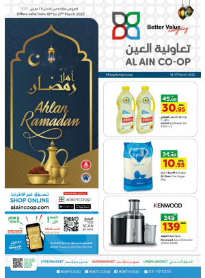 Ramadan Offers