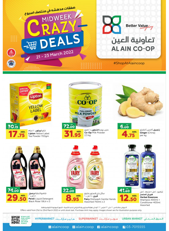 Midweek Crazy Deals