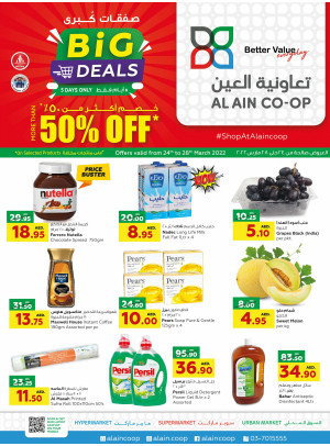 Big Deals