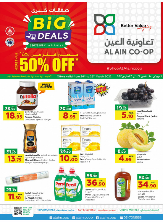 Big Deals