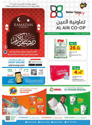 Ramadan Offers