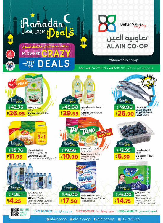 Midweek Crazy Deals