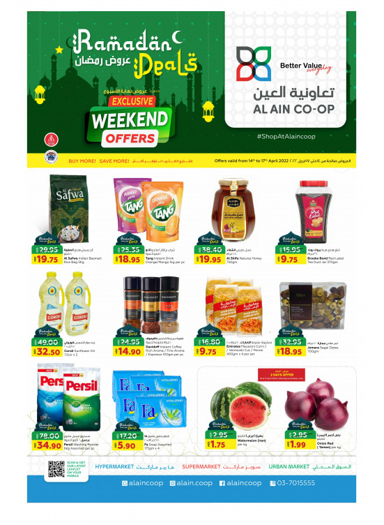 Weekend Deals