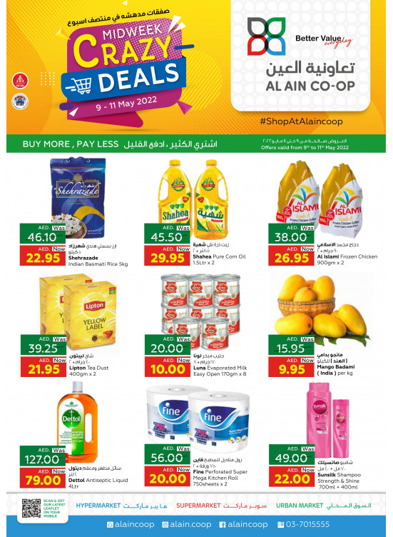 Midweek Crazy Deals