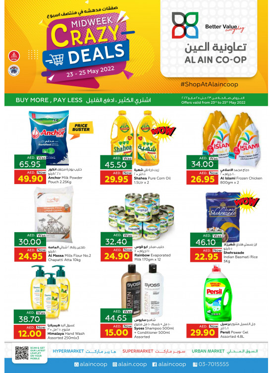 Midweek Crazy Deals