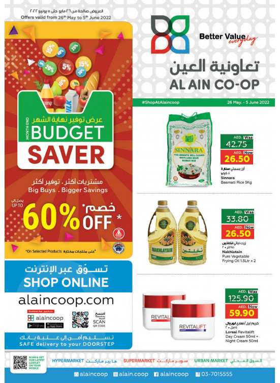Month End Budget Saver