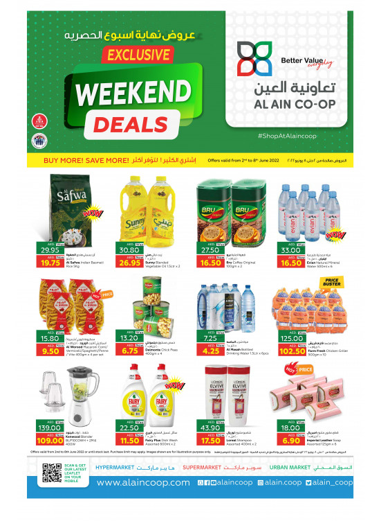 Exclusive Weekend Deals