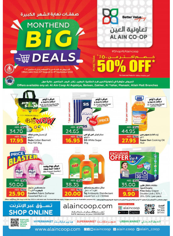Month End Big Deals from Al Ain Coop Society until 5th September Al