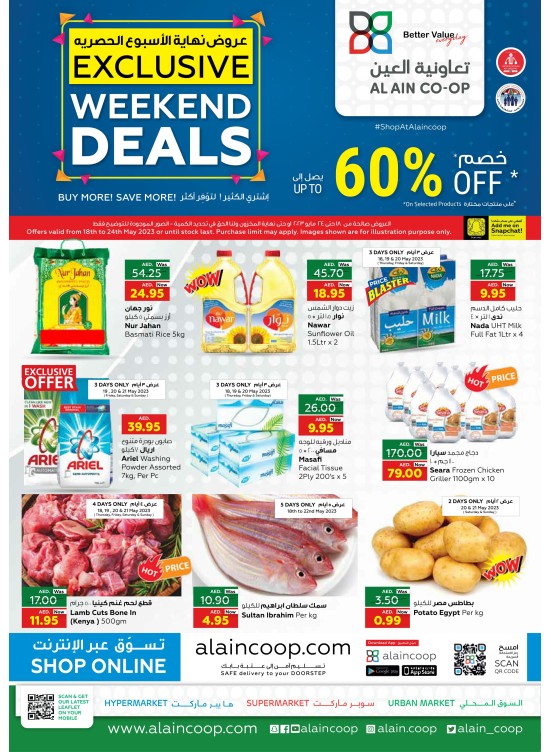 Exclusive Weekend Deals