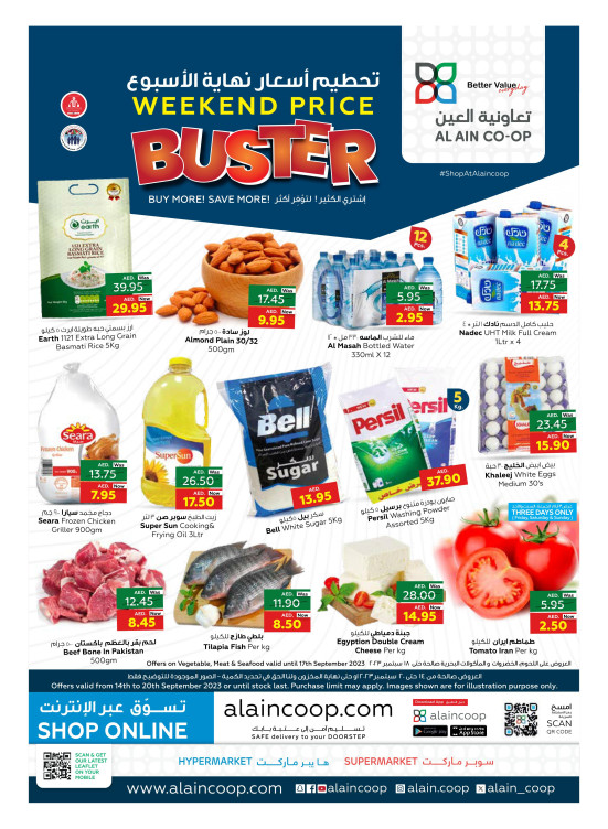 Weekend Price Buster