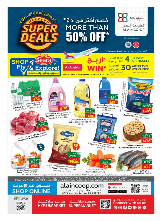 Weekend Deals