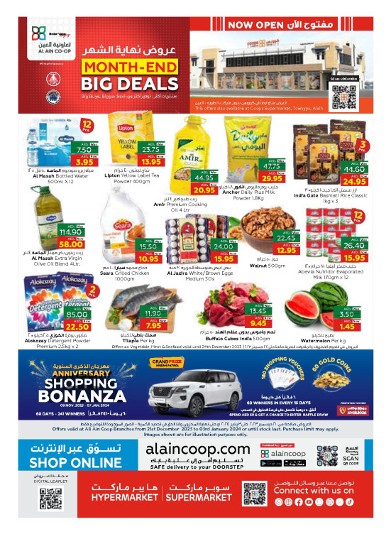 Month End Big Deals