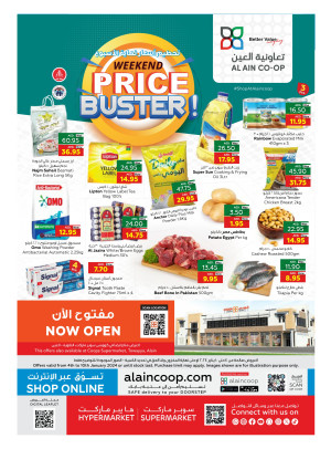 Weekend Price Buster