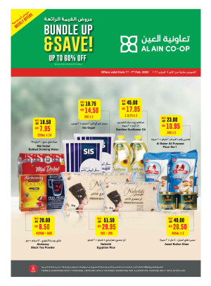 Exclusive Weekend Deals