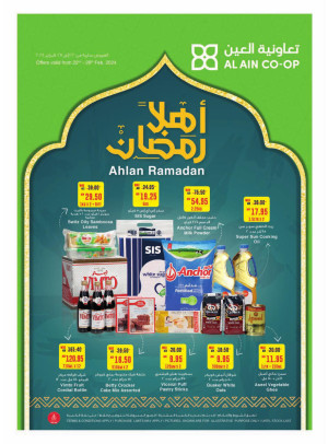 Ramadan Deals