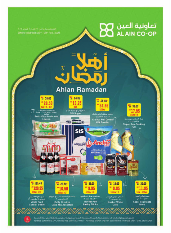 Ramadan Deals