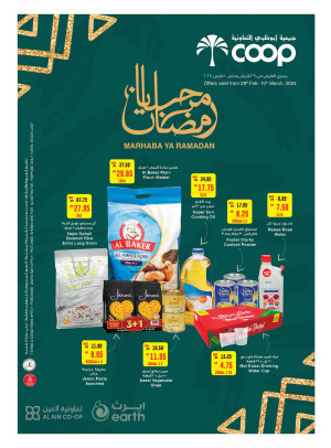 Ramadan Offers