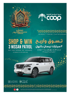 Ramadan Deals