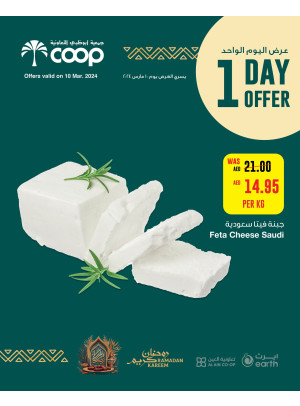 One Day Offer