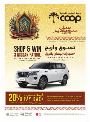 Ramadan Deals