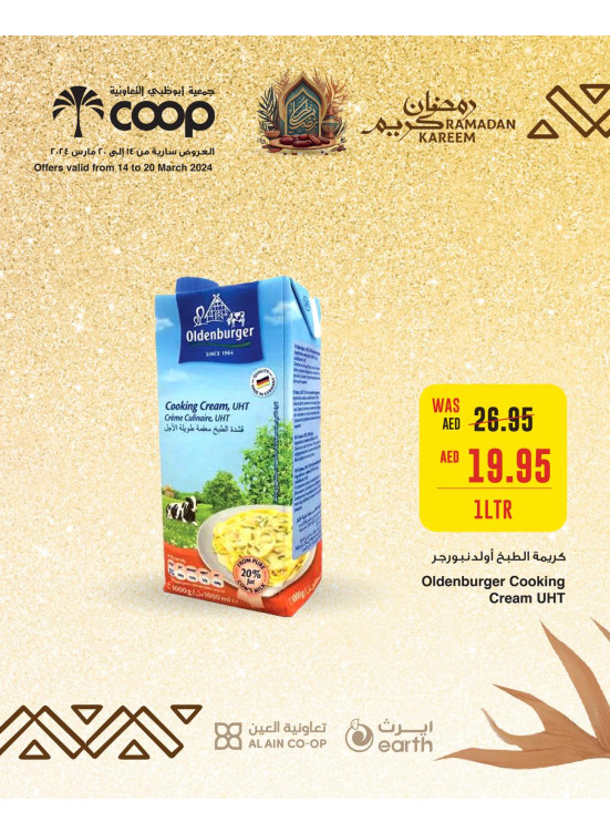 Ramadan Deals