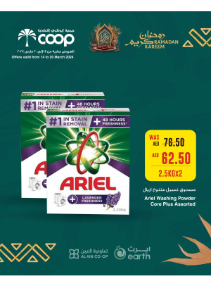 Ramadan Sale