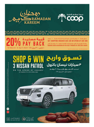 Ramadan Deals