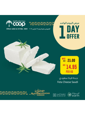 One Day Offer