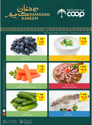 Ramadan Sale