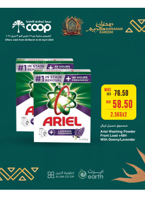 Ramadan Kareem Offers