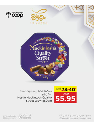 Eid Sale