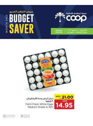 Unbeatable Prices