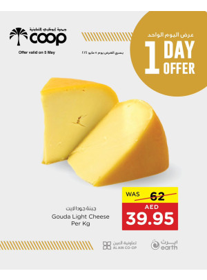 One Day Offer