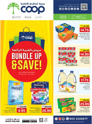 Bundle Up & Save