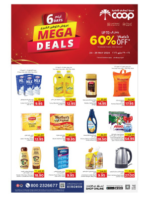 Mega Deals