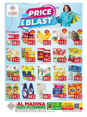Weekend Deals - Abraj Al Madina, Ajman