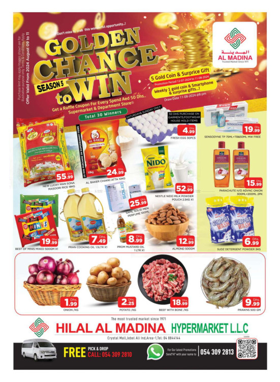 Weekend Deals - Hilal Al Madina, Crystal Mall, Dubai
