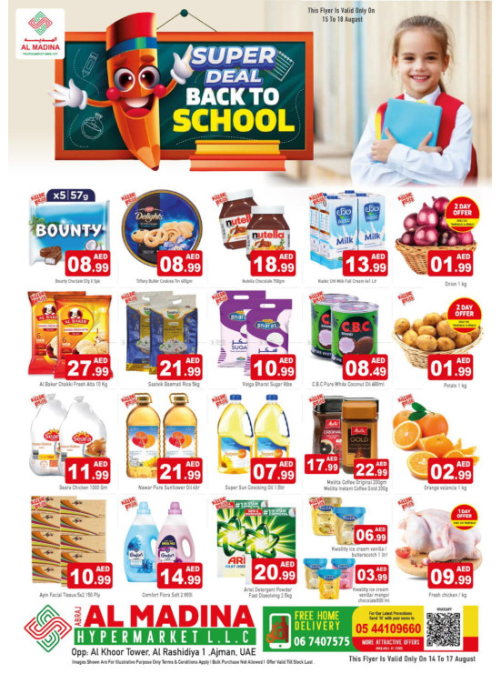 Super Deals - Abraj Al Madina, Ajman
