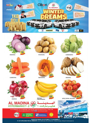 عروض الطازج - المدينة هايبرماركت 2 جبل علي