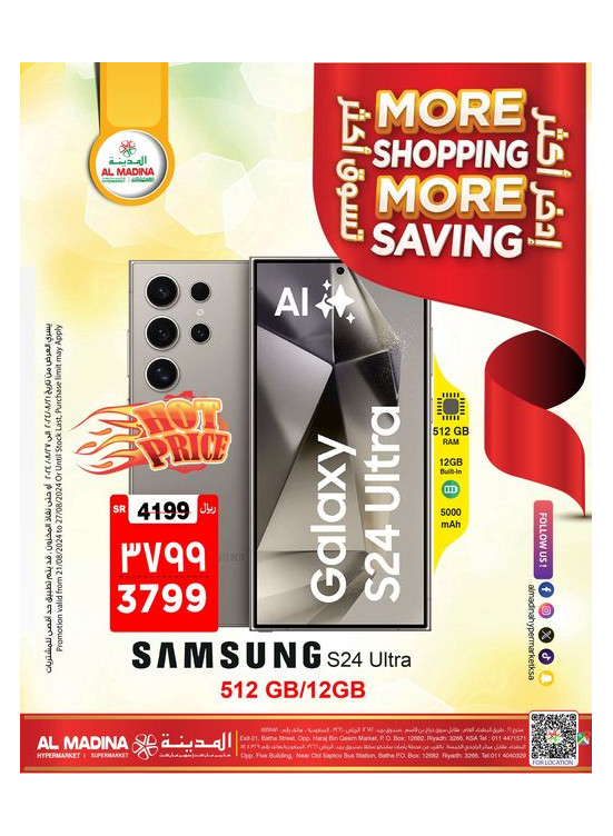 More Shopping More Saving Offers, Vol 3