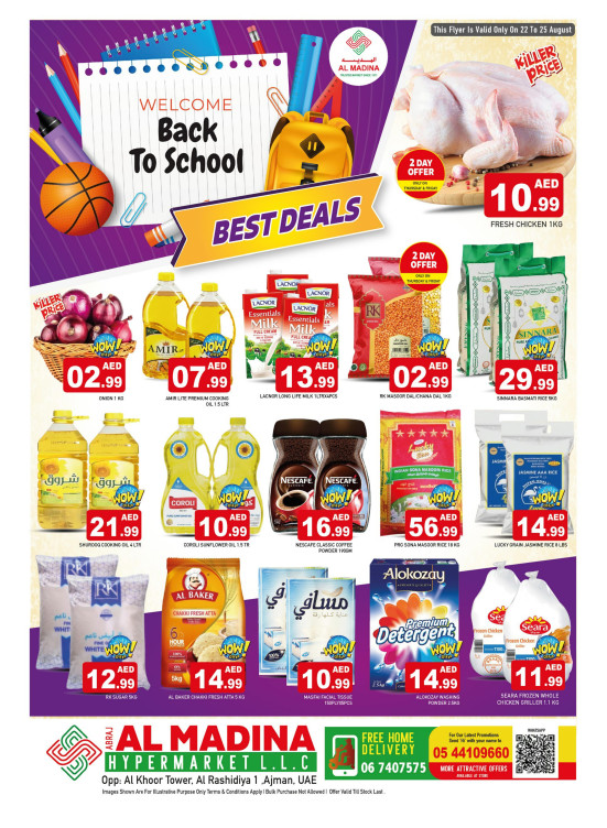 Back To School - Abraj Al Madina, Ajman