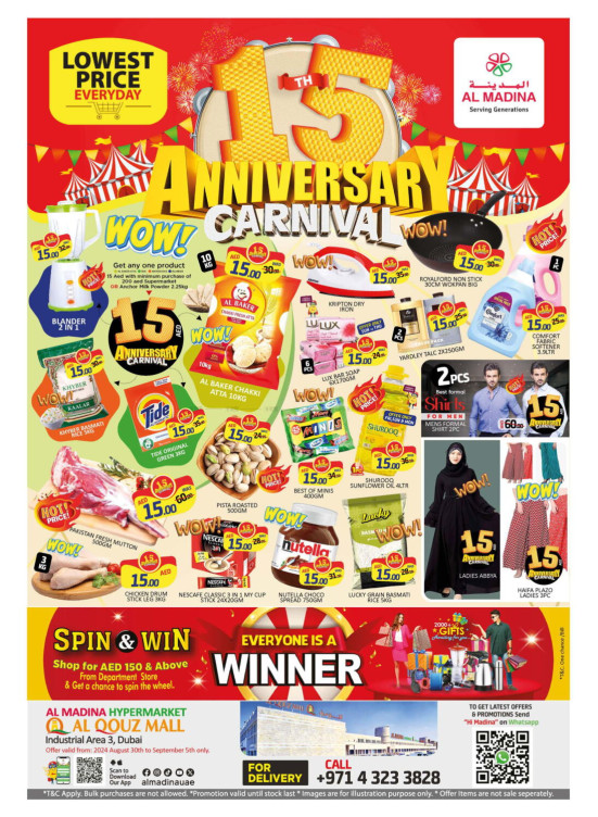 Anniversary Carnival - Al Quoz, Dubai