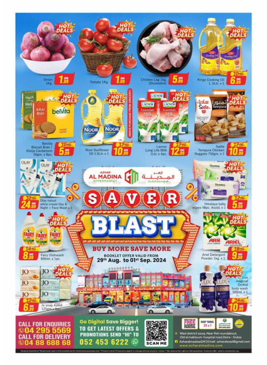 Saver Blast - Azhar Al Madina, Dubai