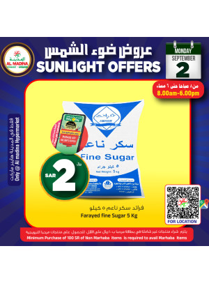 عروض ضوء الشمس، العدد الثانى