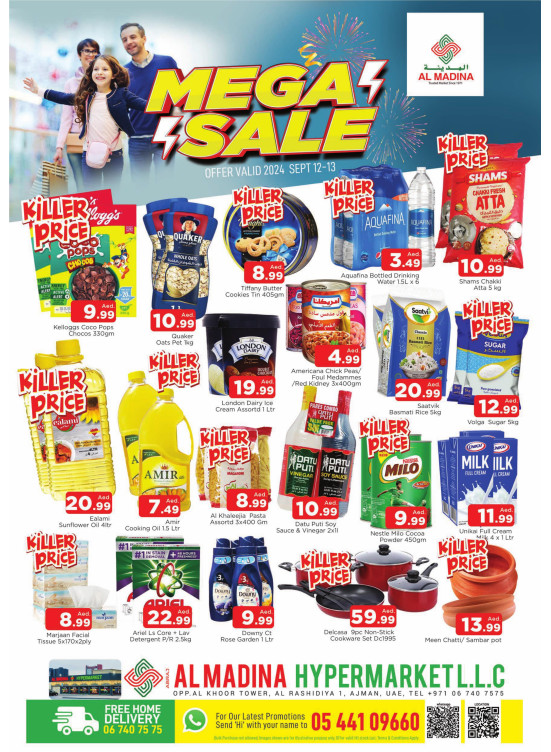 Mega Sale - Abraj Al Madina, Ajman