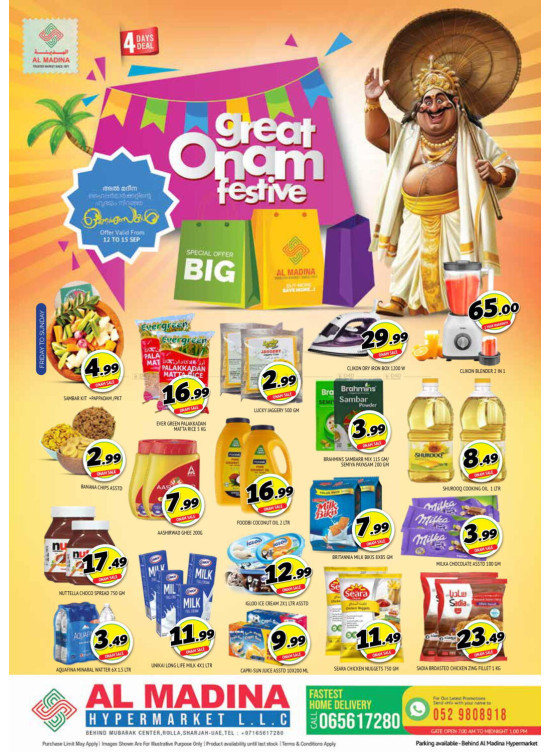 Onam Festive - Rolla, Sharjah Branch